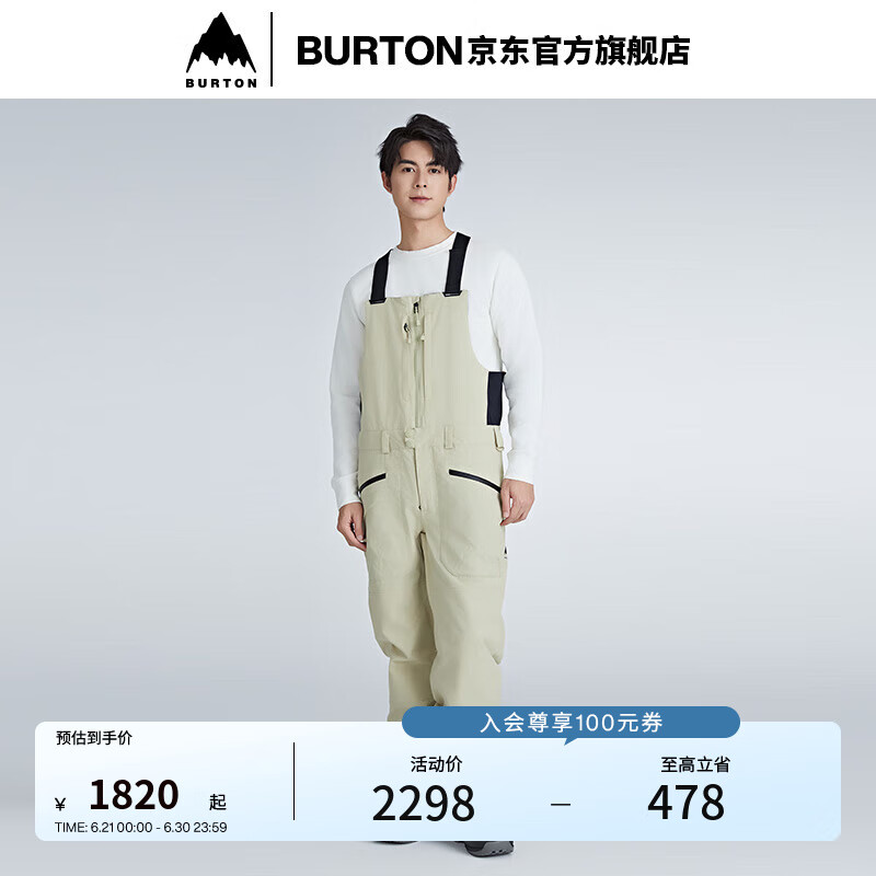 BURTON伯頓24-25雪季新品男士RESERVE 2L滑雪背帶褲999881 99988199145 M