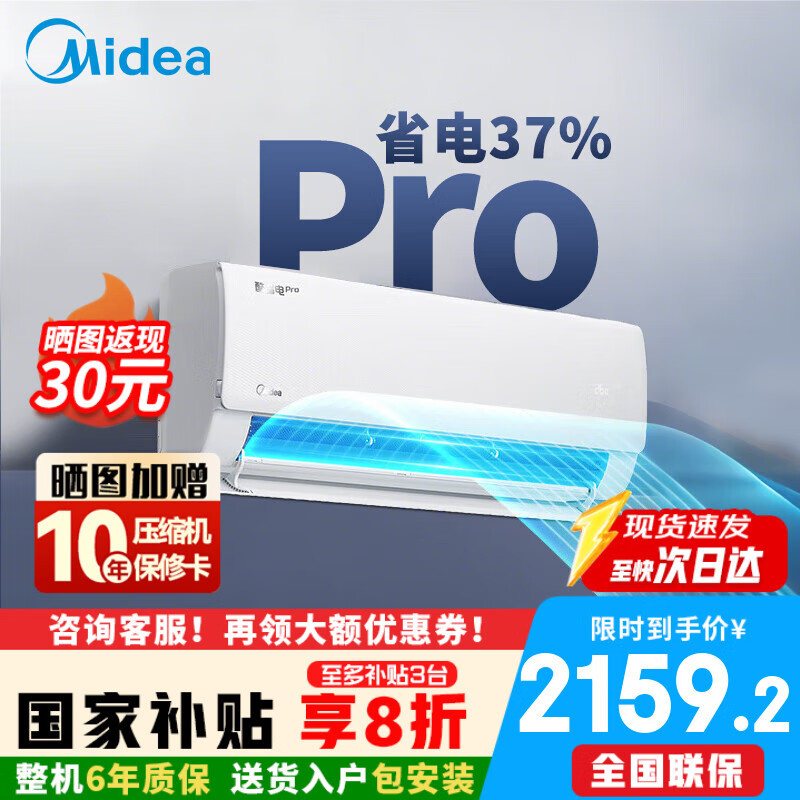 ���� �ڹ�ʽ�յ� ��ʡ��Pro ��1.5ƥ