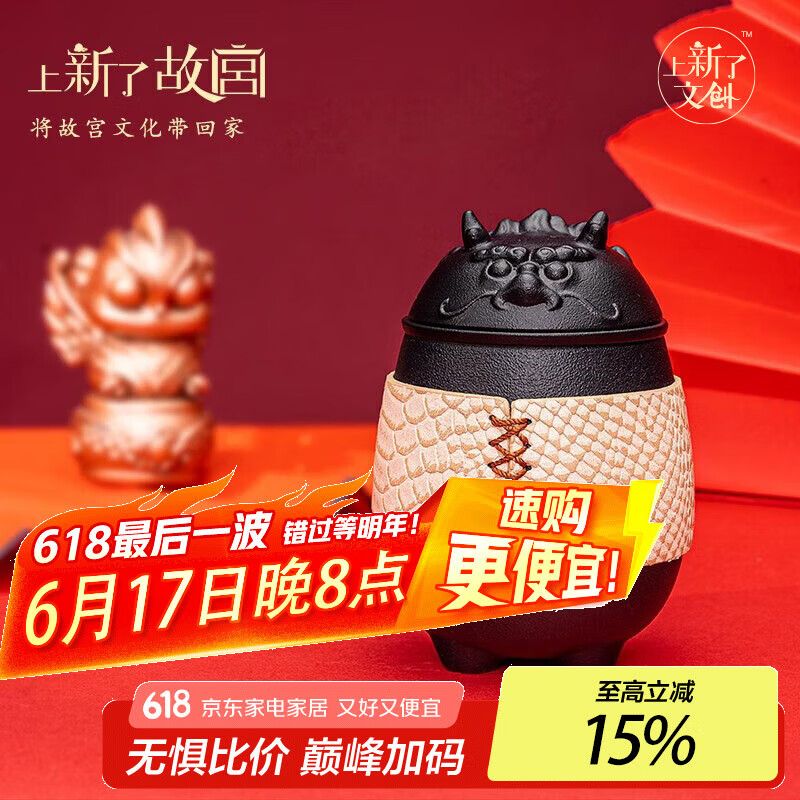 上新了文创 故宫麒麟泡茶杯 茶水分离杯喝水杯 送男友生日礼物 300ML