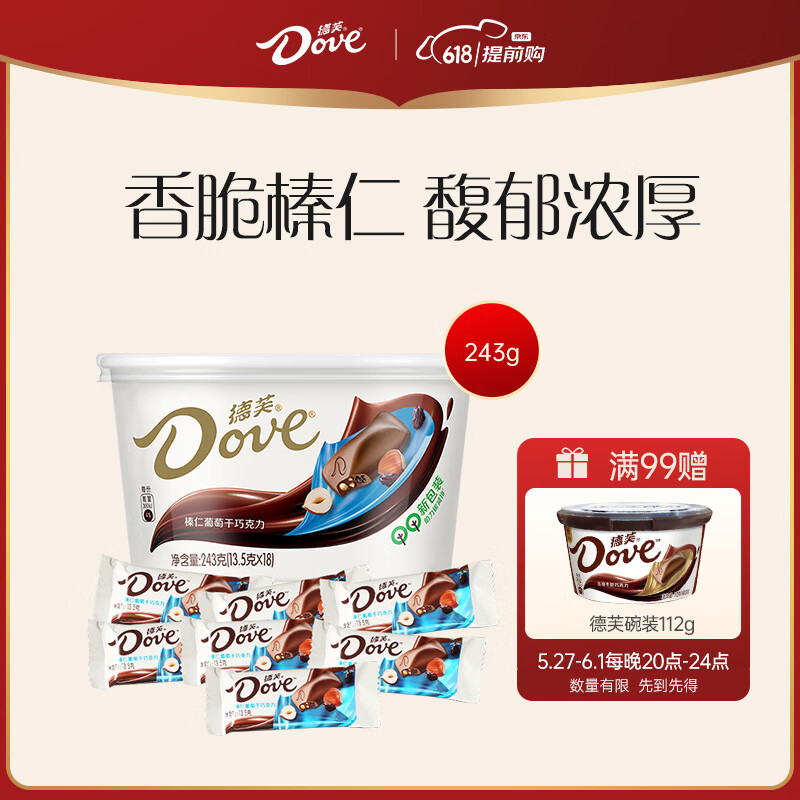 ��ܽ ������Ѹ��ɿ��� 243g