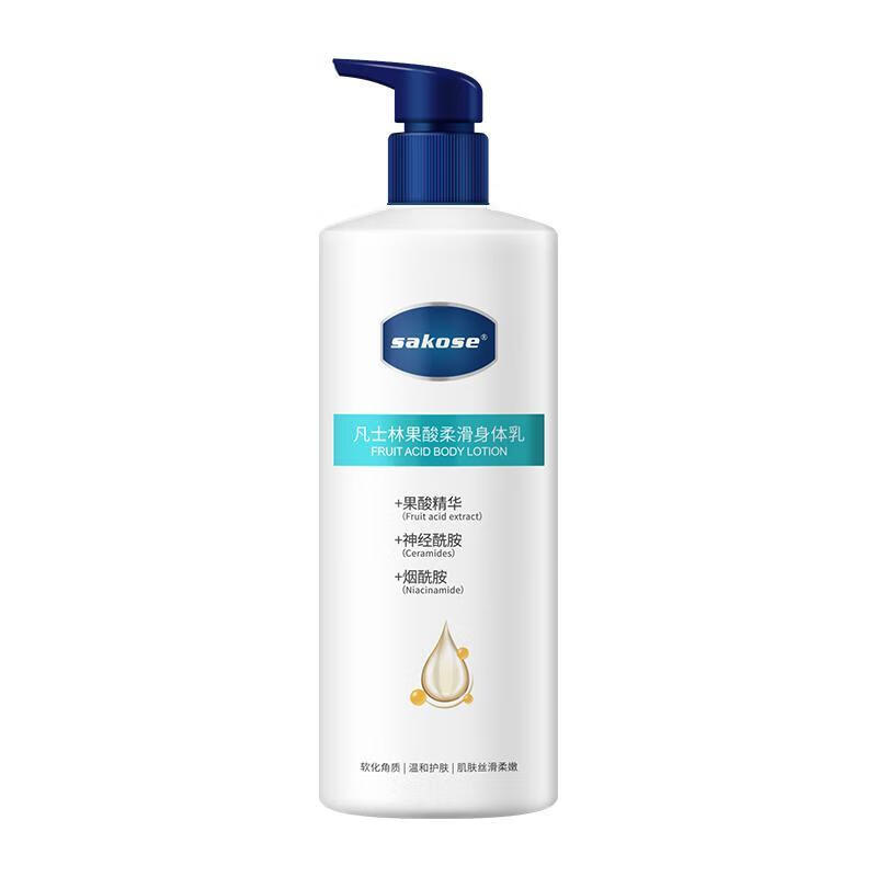 肌肤之食果酸身体乳成分（肌肤之食果酸身体乳成分怎么样）
