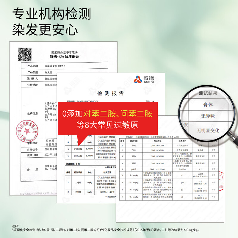 丝华诺染发膏植物养护染发剂男女自己在家染发霜遮盖白头发敏感过敏可用 【拍1发2】K5.75榛果咖啡色 到手2盒 丝华诺染发膏植物养护染发剂男女自己在家染发霜遮盖白头发敏感过敏可用 【拍1发2】K5.75榛果咖啡色 到手2盒