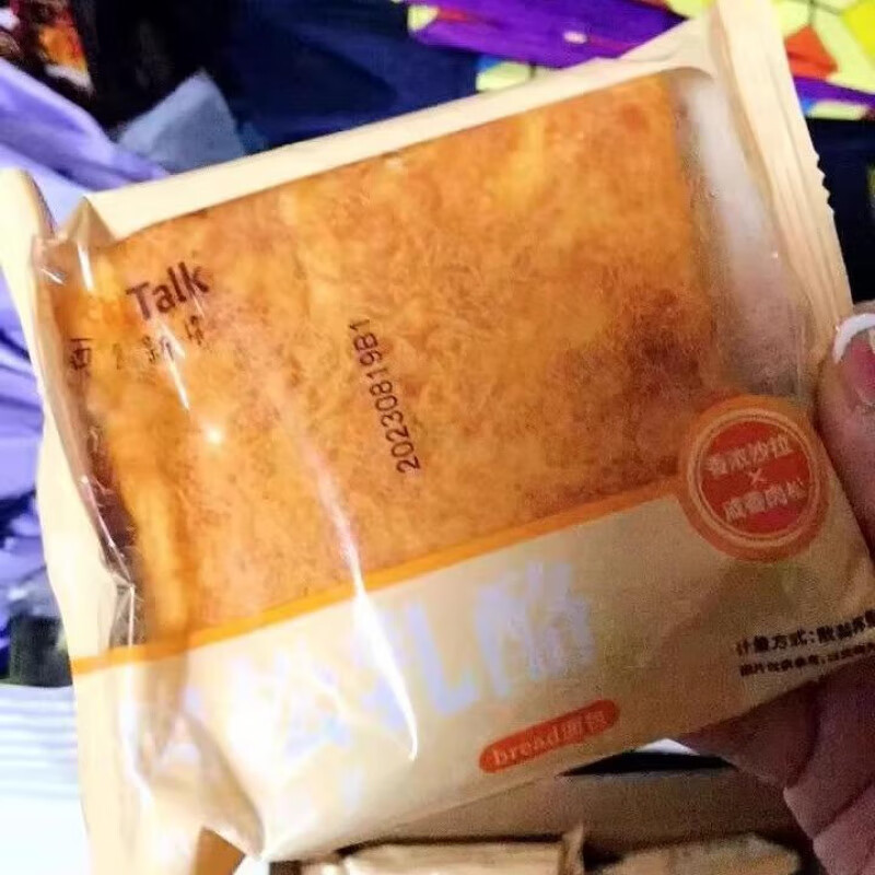 面包新語真肉松乳酪吐司面包320g營養(yǎng)早餐代餐辦公室整箱價 肉松乳酪吐司面包320g