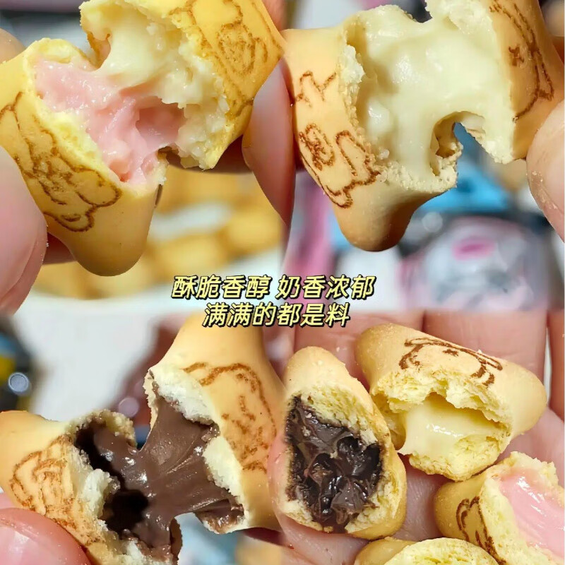 红允小熊注心饼干夹心饼干巧克力草莓味休闲独立小包装小吃零食抹茶味 熊熊夹心饼干【口味可选】 抹茶+巧克力+草莓+辣条【各1盒】