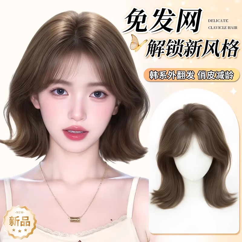 岚婷不用戴发网假发女士韩系外翻锁骨发自然随意分缝仿真人发整顶假发 法式刘海款 棕黑色 短发 30cm