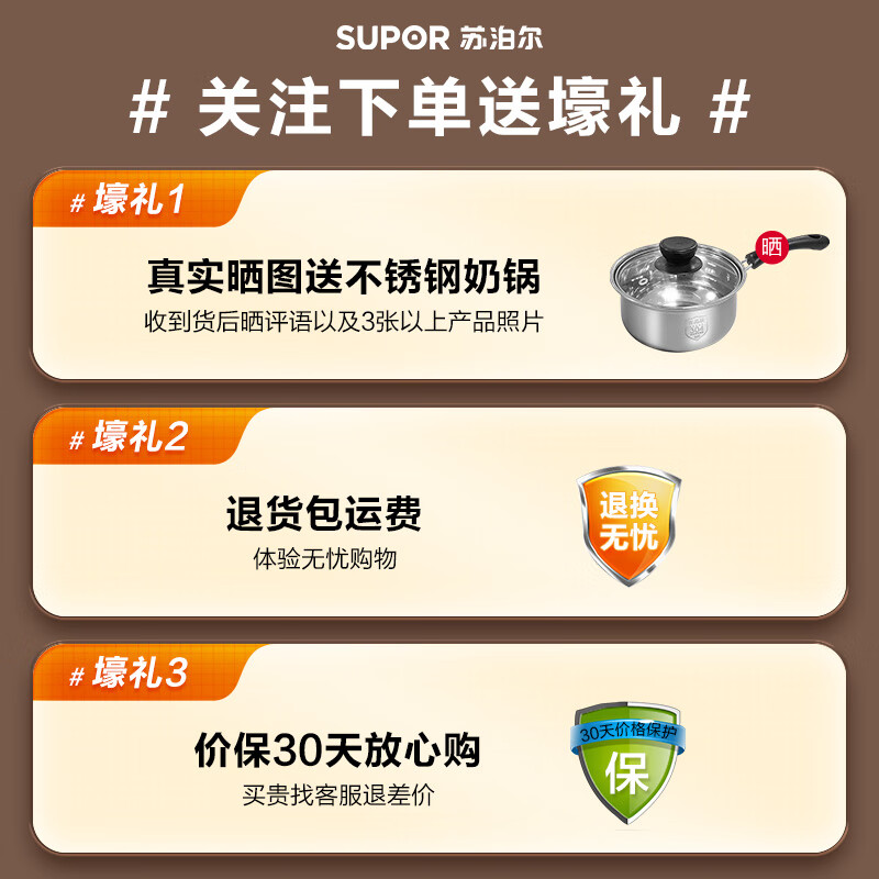 苏泊尔(SUPOR)炒锅陶瓷不粘锅平底煎炒锅无氟涂层不粘锅家用炒菜锅炉具通用 【轻量不粘】适合2-4人用 32cm