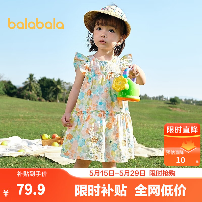 巴拉巴拉童裝寶寶連衣裙嬰兒裙子兒童公主裙女童夏裝2025新款甜美時(shí)尚可愛 白紅色調(diào)00316 90