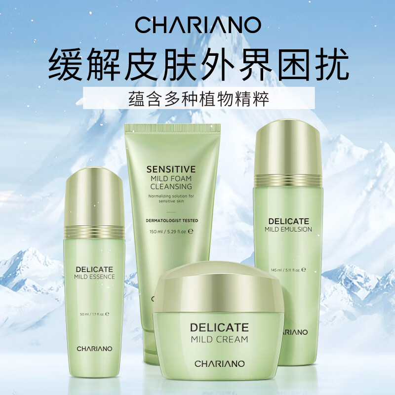 奇姬韩国舒缓柔润套装舒缓呵护补水保湿水乳套装正品护肤品情人节礼物 调理露145ml+调理乳145ml+养护精华50ml(礼盒)