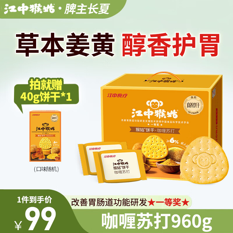 ���к���մ������ζ������θ��ʳ��ͷ��θ�����в�����ͯ������������ ����մ���� 960g*1��