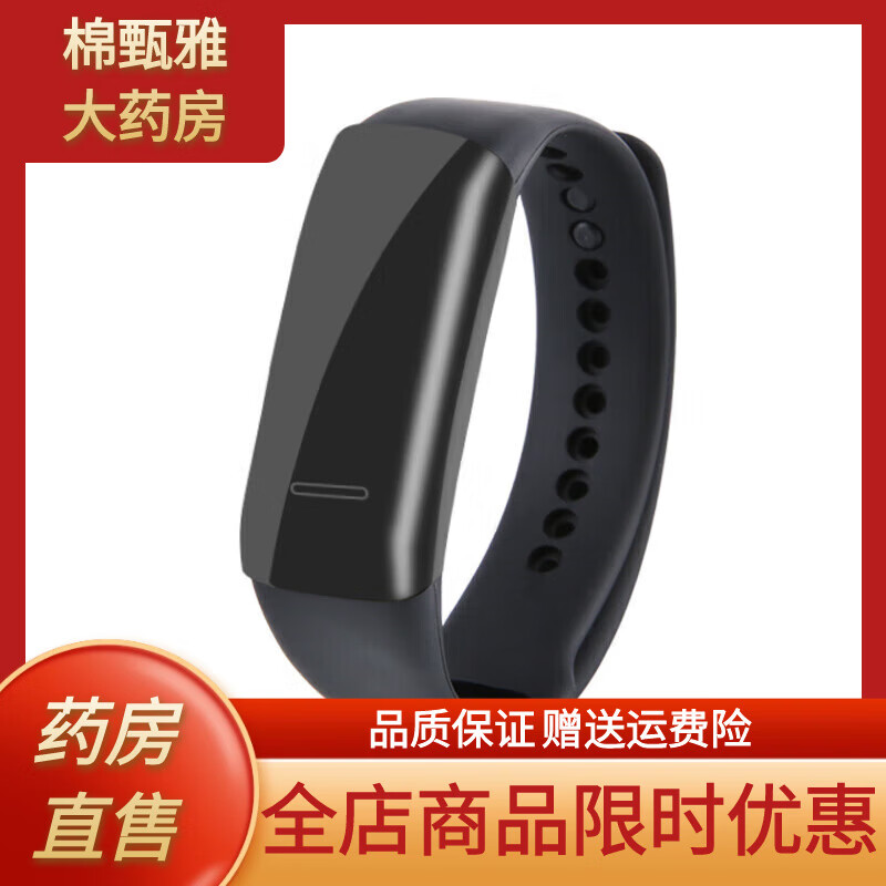 手环5s腕带表带手环5腕带替换带mambo5代智能运动配件