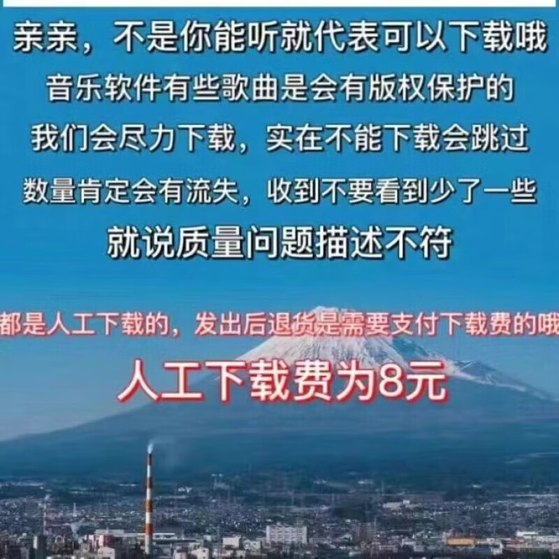 帮学生定制音乐内存卡下载流行歌曲MP3MP4TF卡音响收音机车载SD卡 2GB可指定歌曲50首