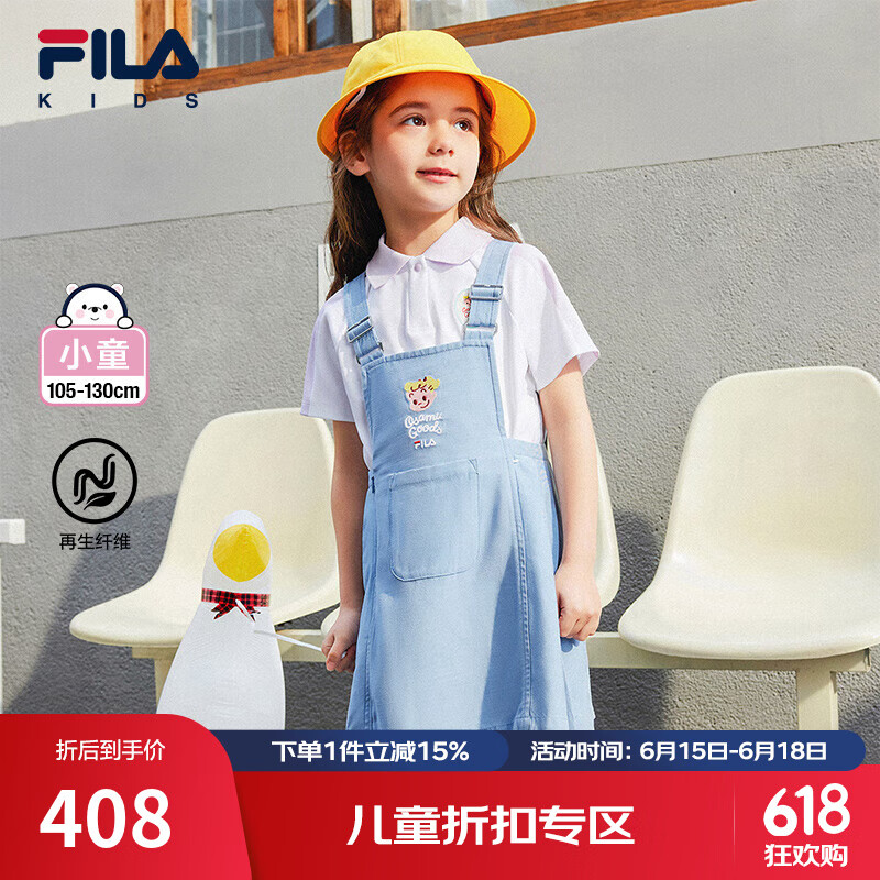FILA KIDSx原田治聯(lián)名系列斐樂兒童短裙2025年夏季新款小童背帶裙 水洗牛仔藍-LB 105