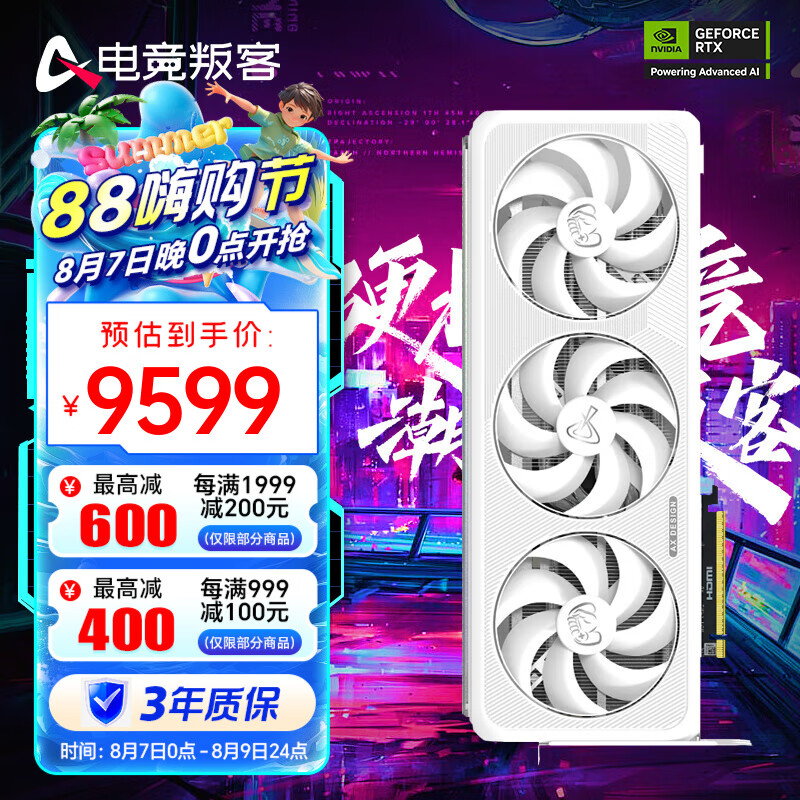 AX�羺�ѿ� �Կ� RTX 5080 X3W MAX 16GB