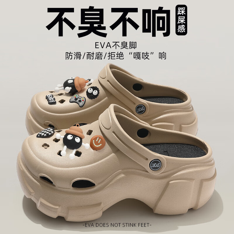 百慕傾臣黑色洞洞鞋女款夏季2025新款防滑海邊沙灘厚底增高包頭半涼拖外穿 卡其 【米黑煤球】 36-37 正碼