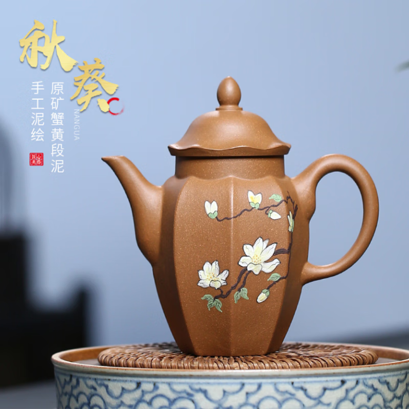 美典(meediea)美典 宜兴名家紫砂壶 茶具茶壶 全手工原矿蟹黄段泥秋葵