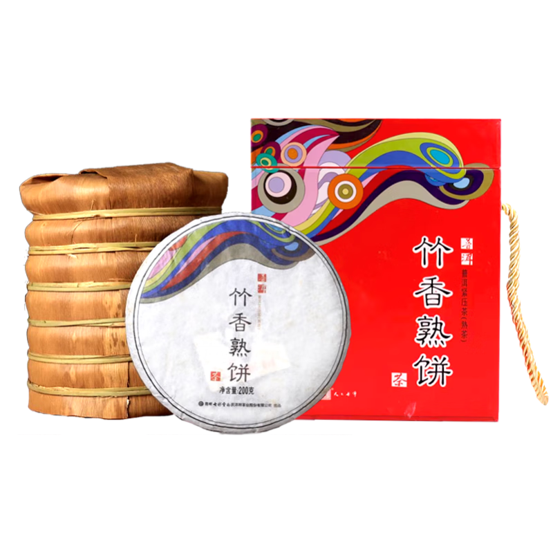 七彩雲(yún)南慶灃祥普洱茶 2017年布朗山特級(jí)普洱茶熟茶餅 竹香熟餅200g*7餅