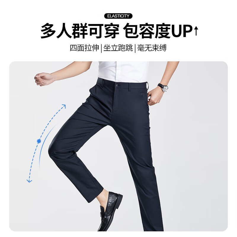 康博天丝长绒棉休闲裤男士商务西裤夏季直筒凉感免烫长裤子 藏青 34