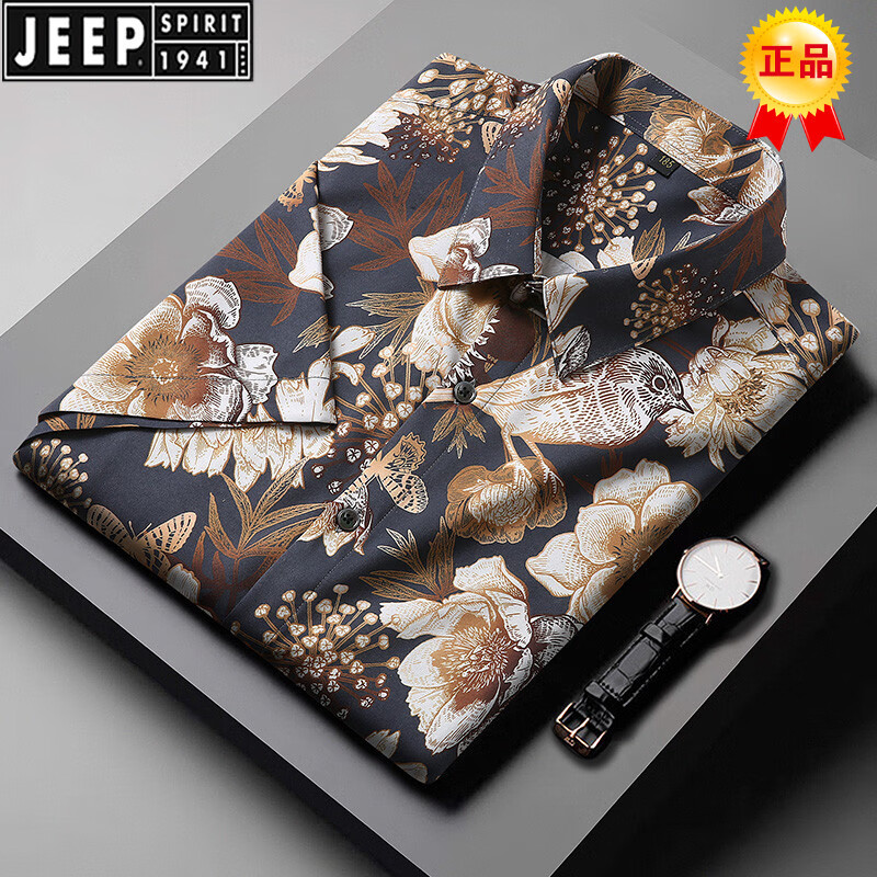 JEEP SPIRIT花衬衫男短袖夏季冰丝感大码胖子加肥加大衬衣休闲特大号上衣 9207黑色 L 120-140斤