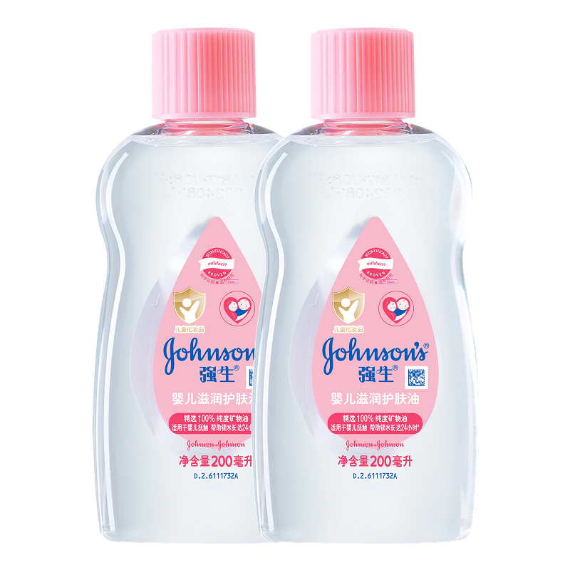 ǿJohnsonӤͱʪ200ml*2 ͯĦͼͥװʵ59Ԫ