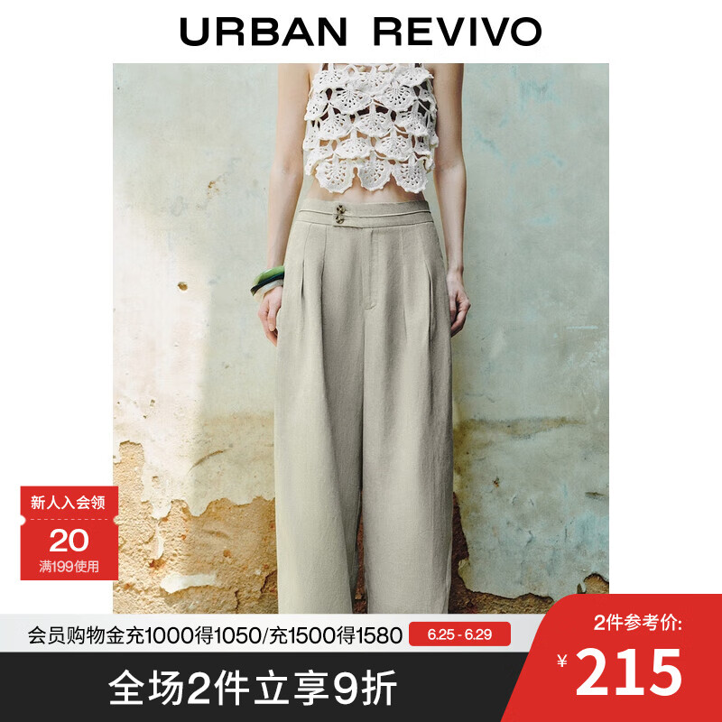 UR2025夏季新款女装时尚简约休闲双纽扣阔腿裤UWH650042 灰绿 S