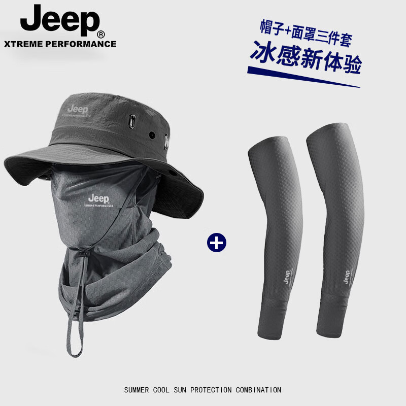 Jeep防晒遮阳帽子男士骑行户外钓鱼登山帽女新款可折叠渔夫帽冰丝面罩 深灰三件套 均码可调节