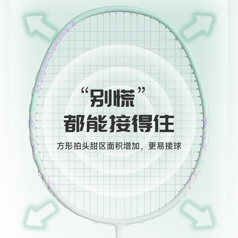 川崎(KAWASAKI)羽毛球双拍均衡之刃超轻碳素复合耐打对拍高颜值学生情侣训练拍 碳复合FC-07青色 成品拍(送拍套+球+樱花手胶)