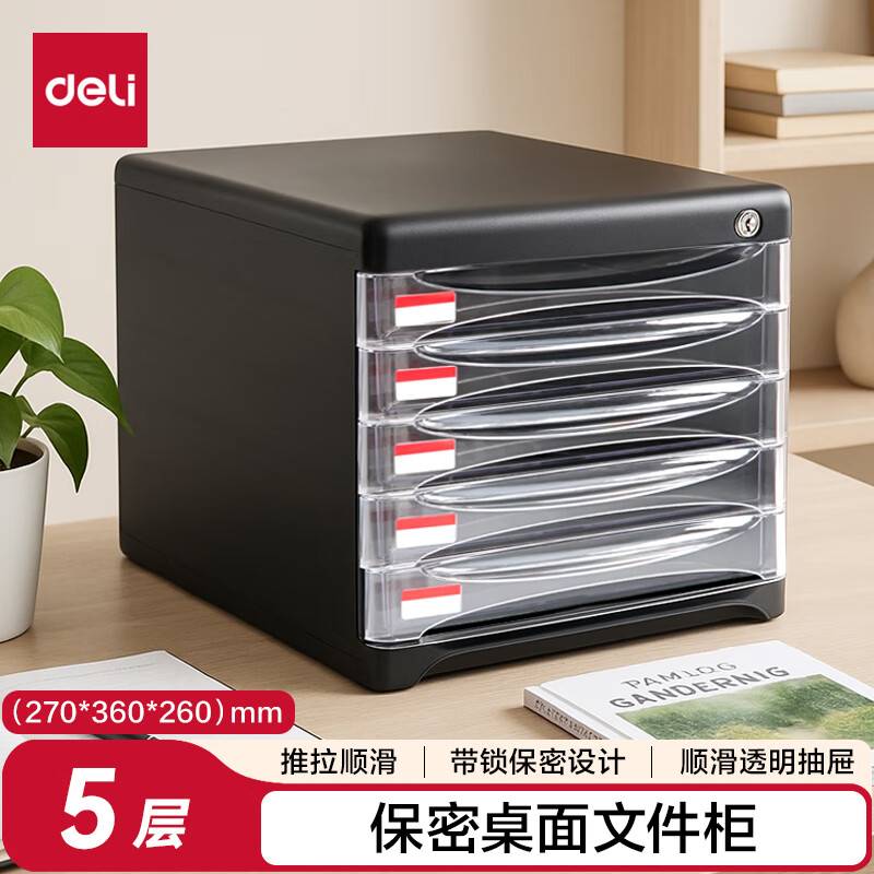 ���� �칫���������ɺ��ļ��� 5�������ɫ