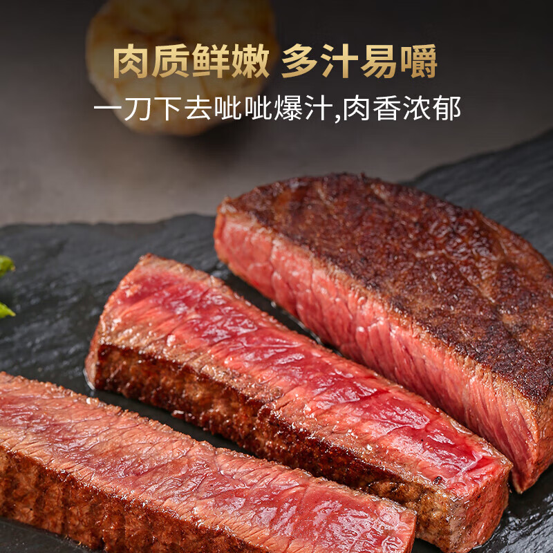 胖东来同款【顺丰】正宗菲力牛排新鲜厚切儿童牛排黑椒调理牛排 100g【顺丰包邮】 菲力牛排【10片装】胡椒酱+黄油