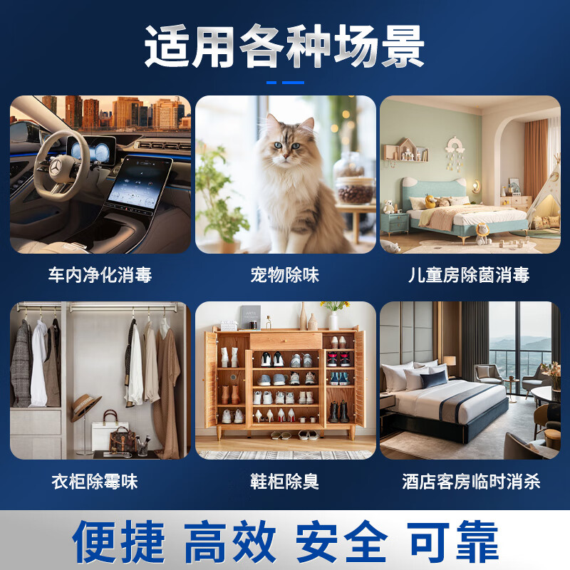 S神光科技车载便携式等离子体净化消毒器新车内避免感冒交叉感染杀过敏原菌去清除除烟酒尿异味甲醛 鎏金灰：轻奢舱内美学，百万级呼吸SPA