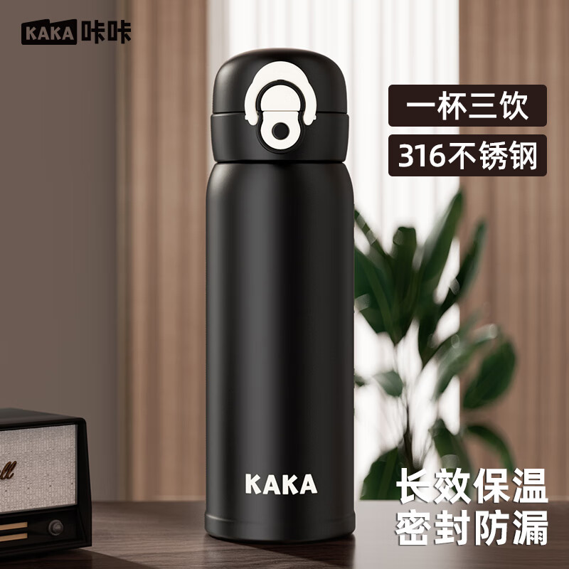 皇家洛克保温杯弹跳盖杯子316不锈钢大容量学生水杯车载礼物教师节礼物 白色350ml