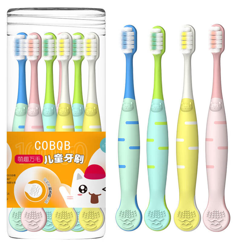 唇齿之间卡通儿童8支牙刷刮舌苔 可爱宝宝 牙刷软毛批发 儿童牙刷 儿童8只桶装 8支