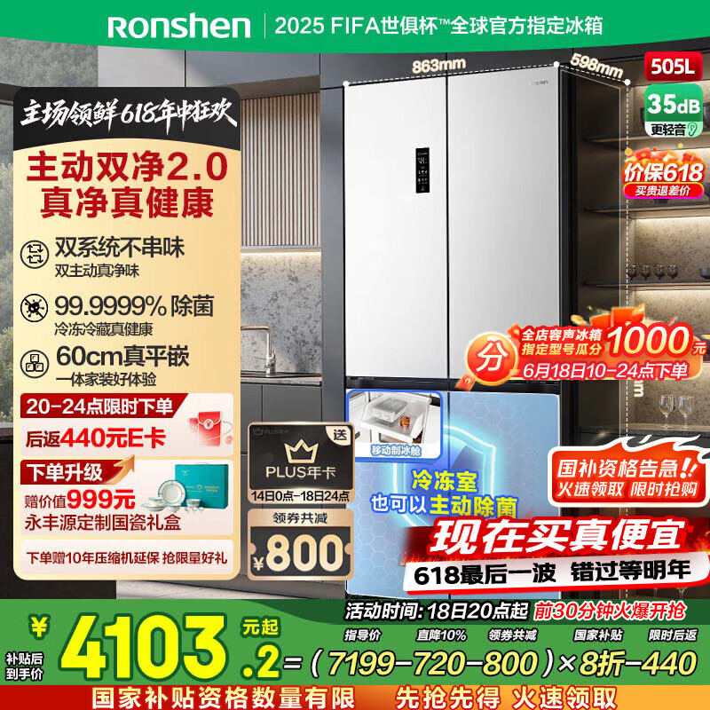 ���� ���� BCD-505P60CZMAD ʮ�ֶԿ��� ����505�� 