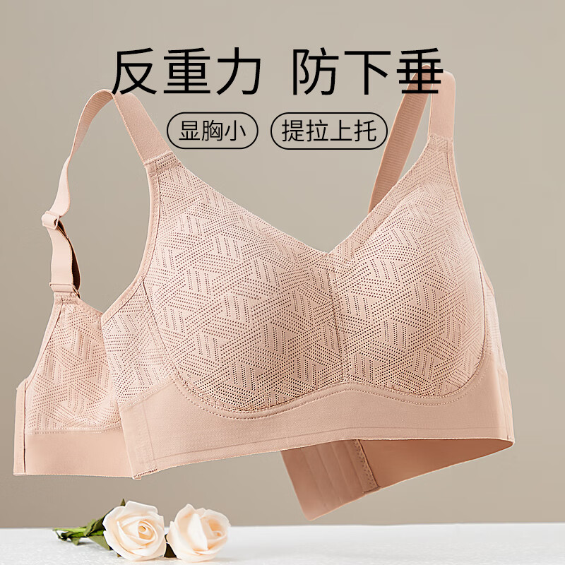 千奈美大胸显小文胸无钢圈内衣女透气全罩杯收副乳调整型薄款胸罩 月光灰 90D E