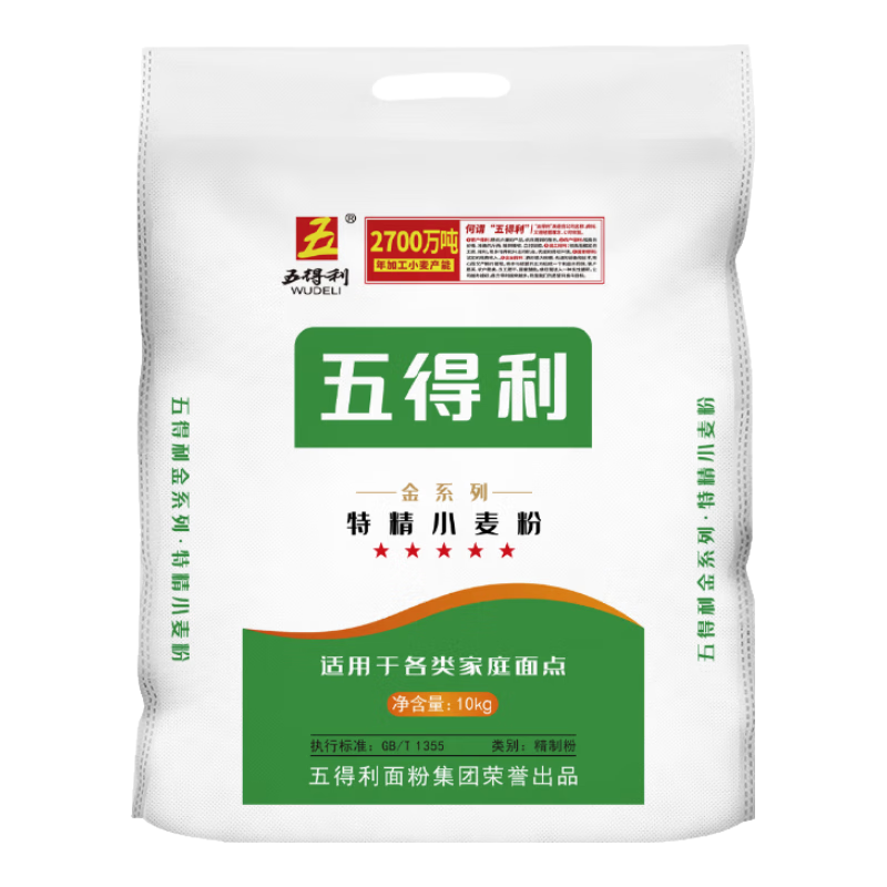 五得利金系列五星特精小麦粉20斤 烘焙饺子粉 馒头烙饼面粉 家庭通用粉