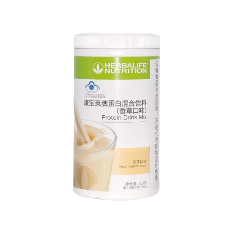 康寶萊（HERBALIFE）奶昔多種口味蛋白營(yíng)養(yǎng)粉茶飲纖維粉 代餐飽腹平衡身體所需營(yíng)養(yǎng) 香草奶昔1桶裝