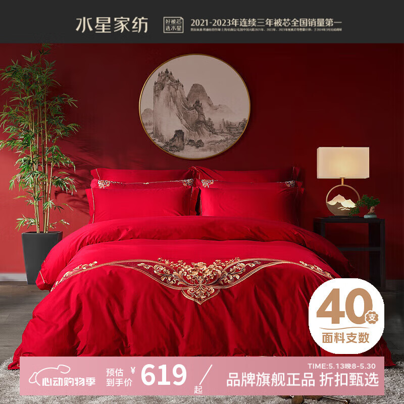 ˮ�ǼҷĻ����ļ��� ȫ�޴����ϲ�´������ױ��ֻ鷿������Ʒȫ���׼� Եϵһ�����ļ��ס� (����200*230cm��о)615.9Ԫ