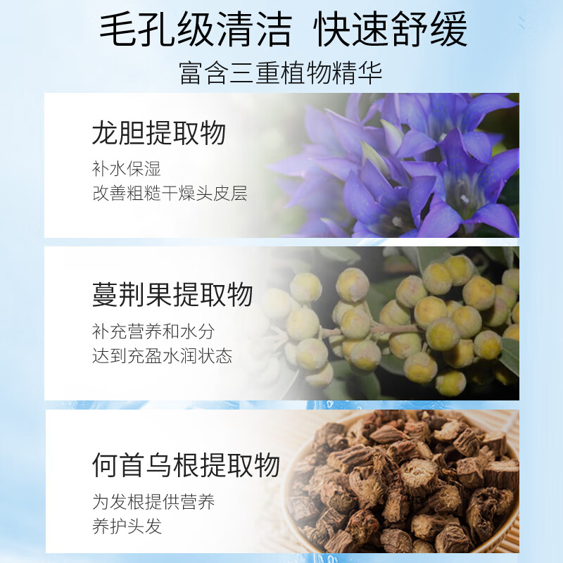 珂岸华熙生物氨基酸控油清洁去屑保湿洗发水男士洗发露多瓶组合囤货装 洗发水300g*3