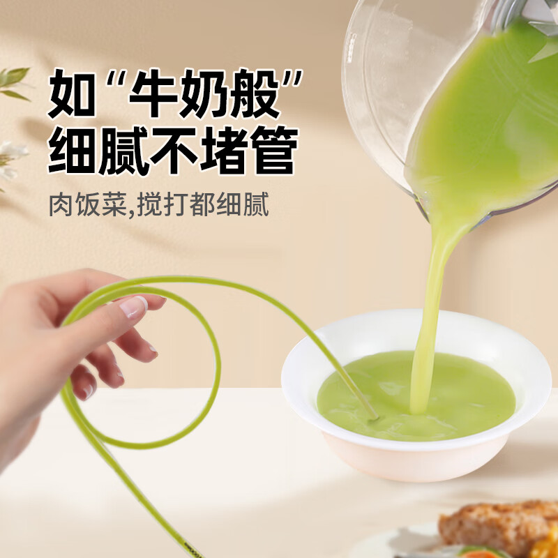 合慧流食搅拌机鼻饲破壁机老人专用食物饭菜打粉碎料理机病人胃管流质小型辅食机 【六叶鲨鱼齿刀】H6 流食1250ml