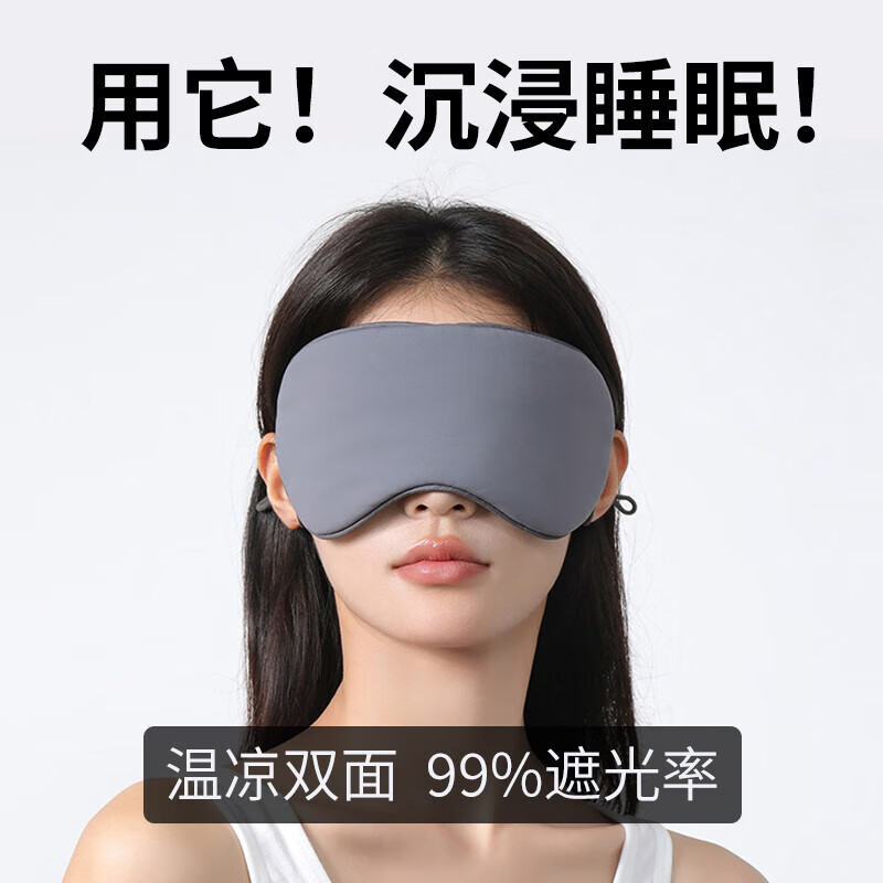 ׼yijan˯ڹ˯͸޺˫˿ 6.9Ԫ