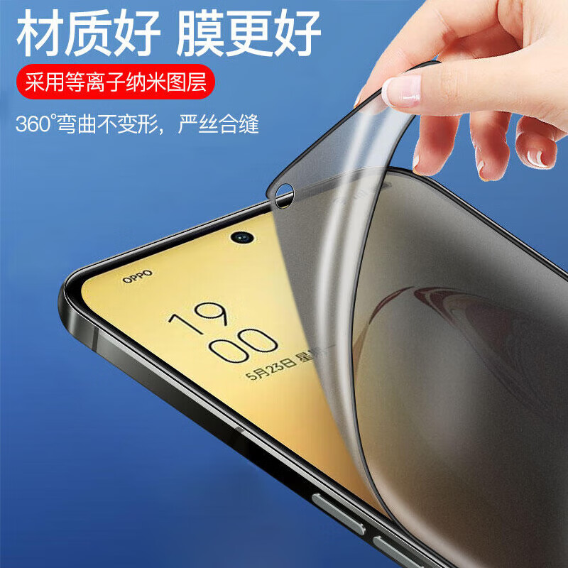 豆图适用于华为SP300磨砂陶瓷钢化膜NZONES7Pro+防碎膜软膜防窥贴膜智选NZONES7Pro+防爆膜防摔 磨砂陶瓷防窥膜【1片装】 华为智选 NZONE S7 Pro+