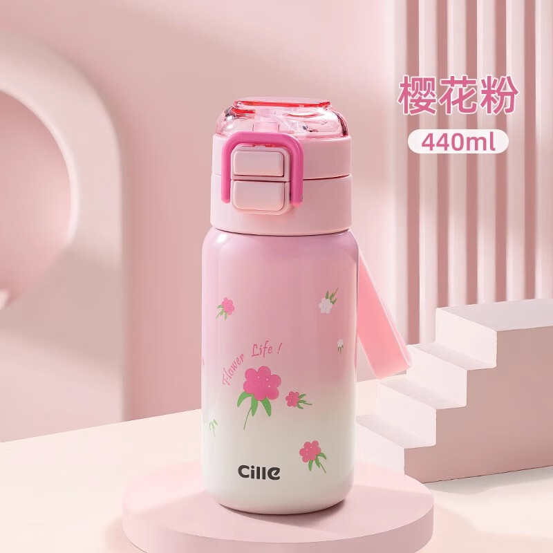 希乐（cille）保温杯子男女学生高颜值大容量316不锈钢吸管水杯儿童户外便携壶 樱花粉【316不锈钢/双饮】440ml