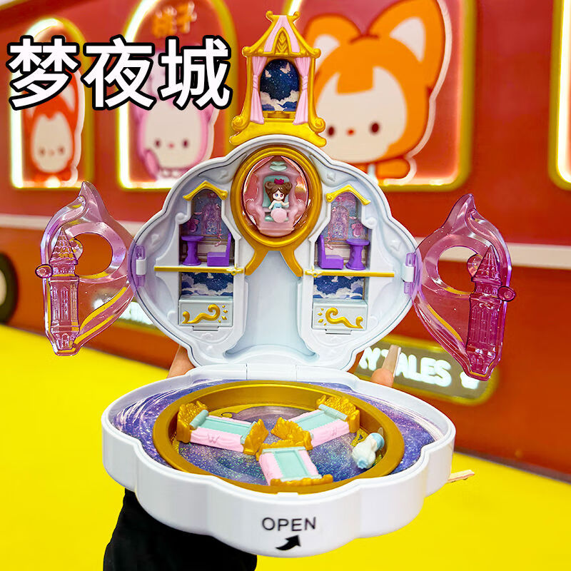 葉羅麗海公主瓏貝宮寶石盒子兒童發(fā)光玩具過(guò)家家女玩具娃娃禮盒裝 夢(mèng)公主寶石盒子