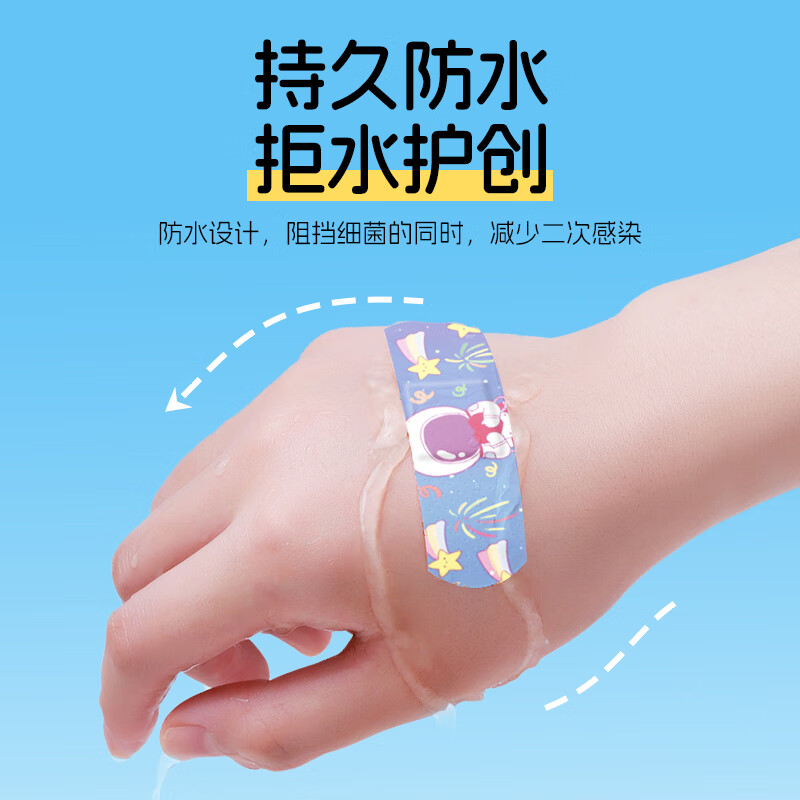 葵花卡通防水创口贴 轻巧透气皮外伤擦伤创可贴防磨脚贴 100片 卡通创口贴200片