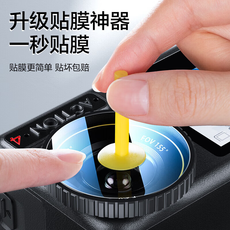 闪魔【甄选百货】 适用大疆Action4钢化膜 Action3相机钢化膜osmo新款 大疆Action4【无损像素|防刮】1套装