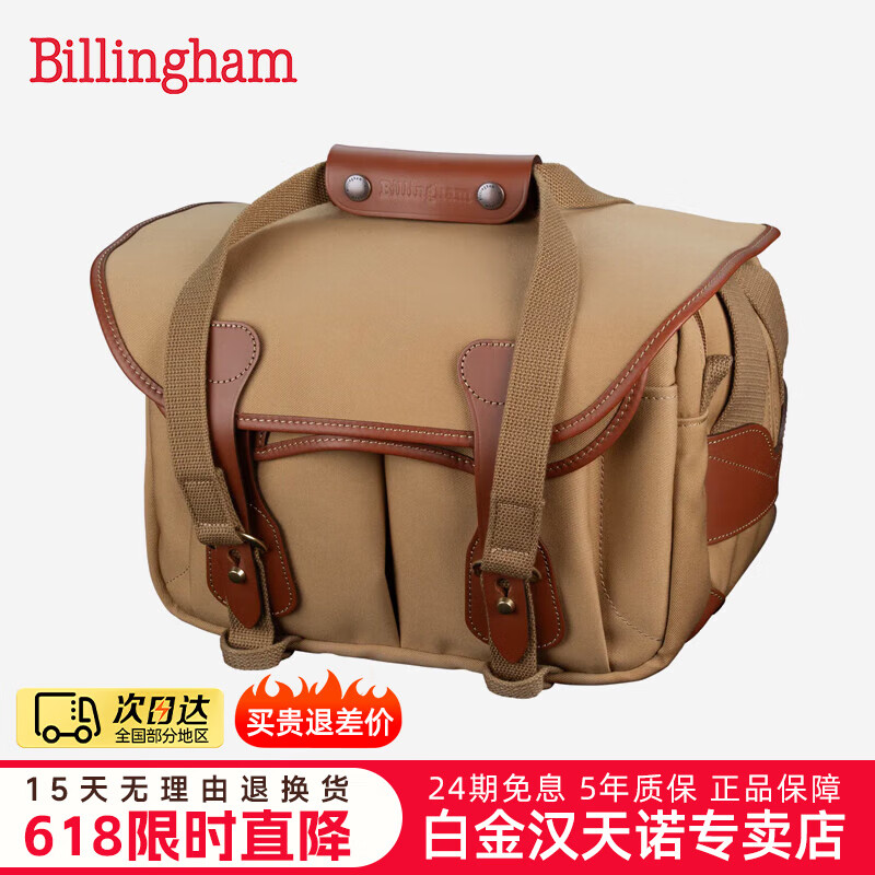 BILLINGHAM白金汉 225/ 335/445摄影包单肩包单反全画幅哈苏x2d 100c中画幅徕卡相机包男包斜挎大容量相机包 225MKII卡其色帆布棕褐色皮508233-70