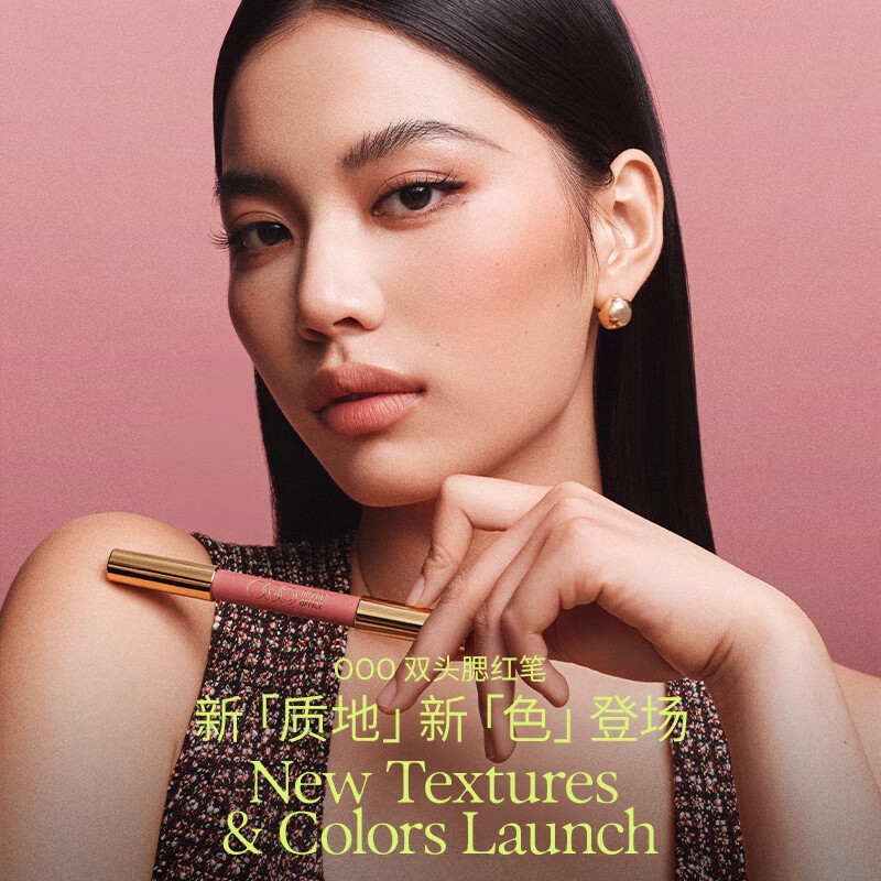 OUT-OF-OFFICE 双头修容腮红笔 面中提亮自然膨胀收缩高光OOO腮红笔 礼物 【夏日莓果妆】Y04烟霜紫+冰霜莓