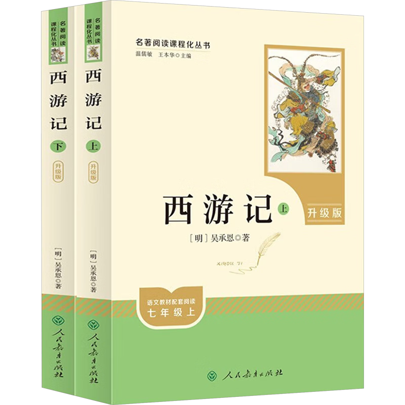 μǣ棩 ˽̰Ķγ̻ 꼶ϣ2ᣩ2024°Ľ̲ʹãں΢ΣӽѧǶȽںĶʼǱΪѧṩָĶ