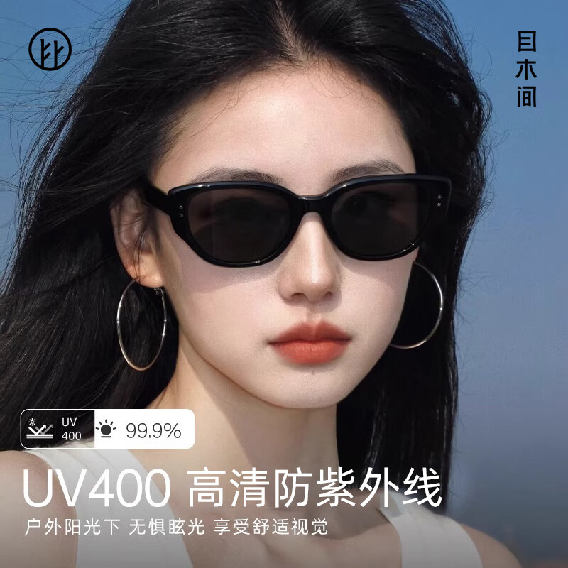 目木间猫眼墨镜女款高级感显脸小复古欧美风太阳眼镜  黑框黑灰片七夕