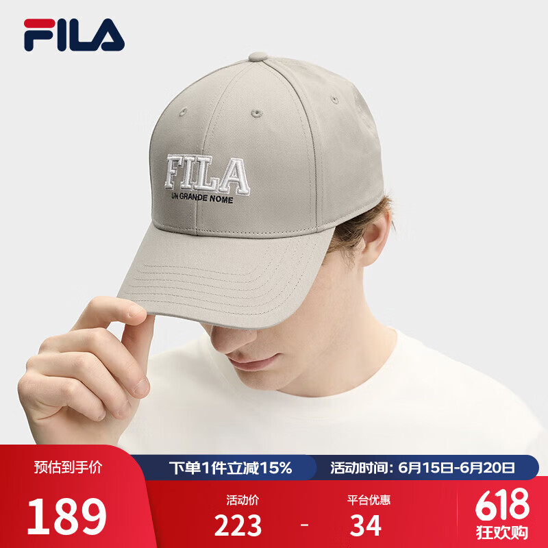 FILA 斐乐情侣款男士女士帽子棒球帽2025夏新品休闲遮阳鸭舌帽 浅滩中卡其-DK XS