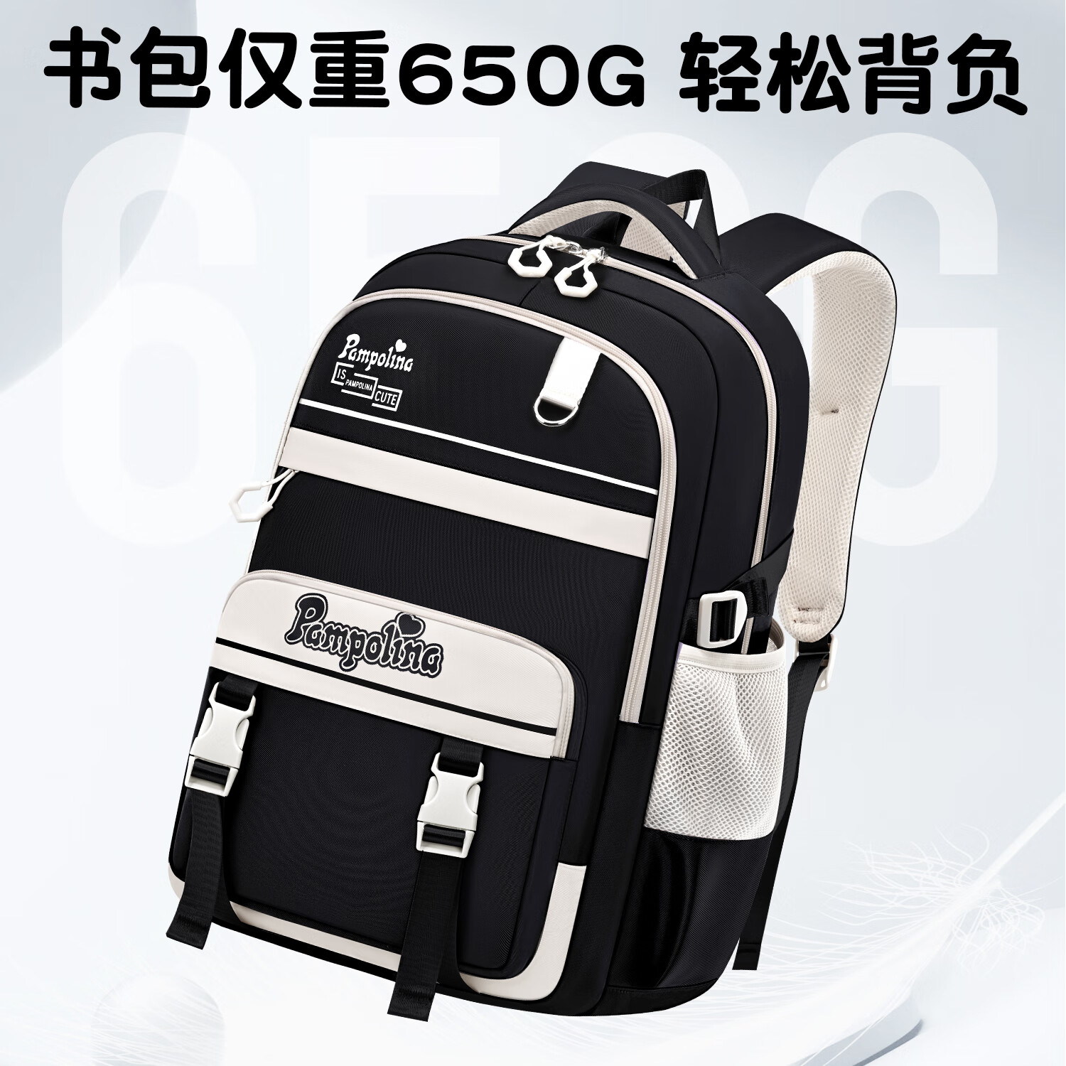 智多宝书包女减负护脊初中女生大容量双肩包轻便小学生高中生中学生背包 中号红色【送长腿云朵挂件】